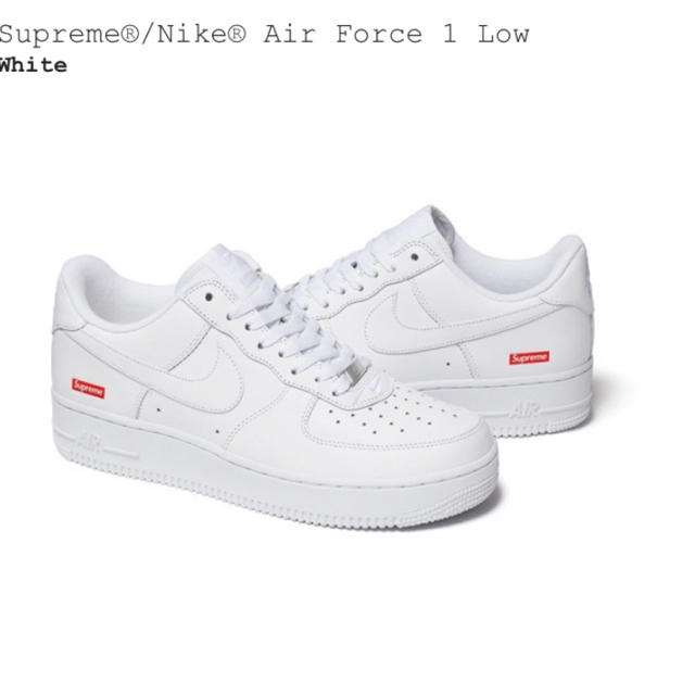 supreme air force1  26cm 2