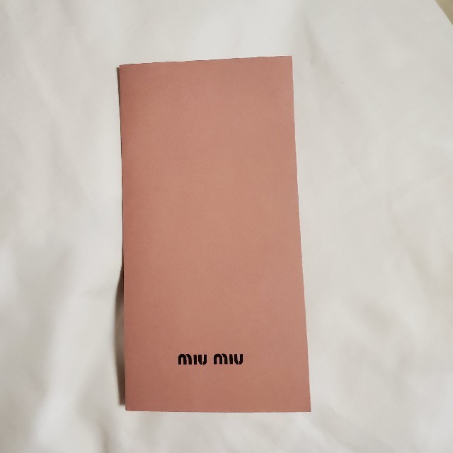 miumiu(ミュウミュウ)のmiumiu　ショッパー　紙袋　リボン レディースのバッグ(ショップ袋)の商品写真
