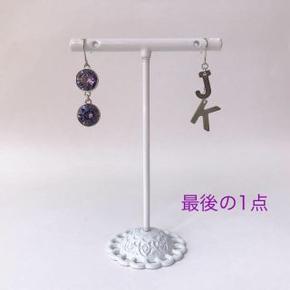 ボウダンショウネンダン(防弾少年団(BTS))のJK pierce 《 最後の1点 》(ピアス)