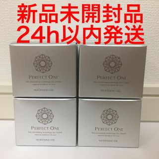 パーフェクトワン(PERFECT ONE)のパーフェクトワン 薬用ホワイトニングジェル 75g(オールインワン化粧品)