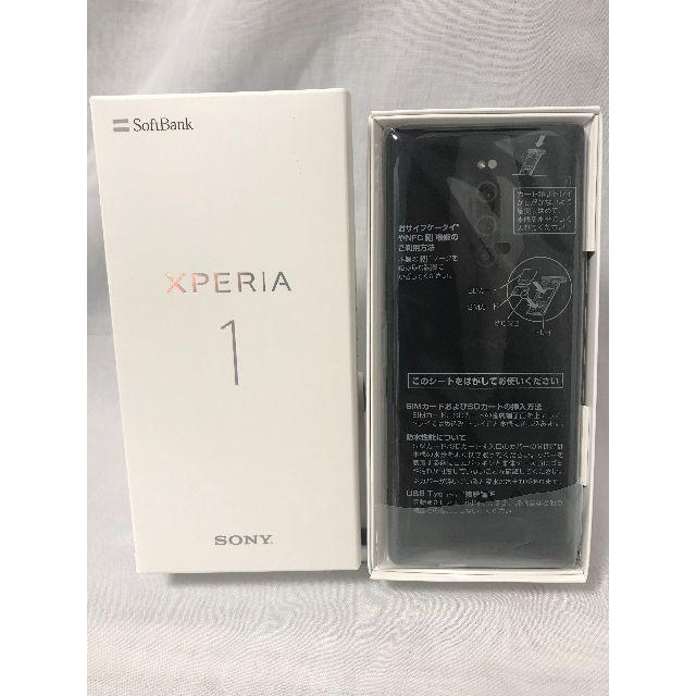 ブラック使用状況新品未使用 Xperia1 802SO ブラック 判定〇 SIMフリー 送料無料