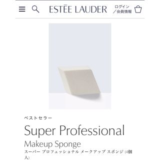 エスティローダー(Estee Lauder)のエスティローダー　スポンジ　ファンデーション　ダブルウェア(パフ・スポンジ)