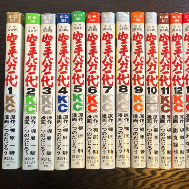 講談社(コウダンシャ)の空手バカ一代　1〜24巻 エンタメ/ホビーの漫画(少年漫画)の商品写真