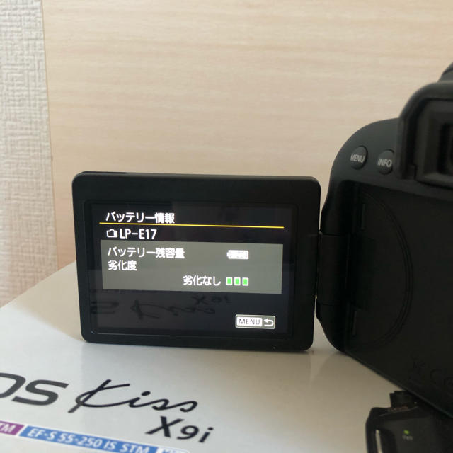 Canon EOS kiss x9i ダブルズームキット
