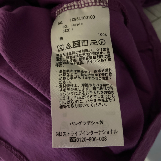 earth music & ecology(アースミュージックアンドエコロジー)のあや様専用　ラウンドVネックカットソー レディースのトップス(Tシャツ(半袖/袖なし))の商品写真