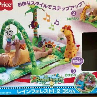 フィッシャープライス(Fisher-Price)のFisher Price フィッシャープライス プレイマット ジム　美品　中古(ベビージム)