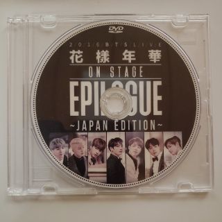 ボウダンショウネンダン(防弾少年団(BTS))のBTS 花様年華　ON STAGE EPILOGE DVD(ミュージック)