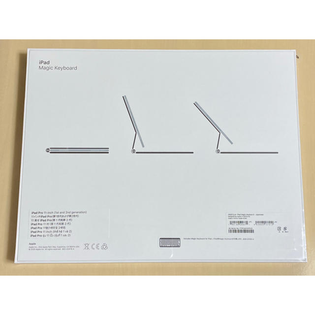 Apple(アップル)のApple iPad Pro 11 Magic Keyboard 日本語 JIS スマホ/家電/カメラのスマホアクセサリー(iPadケース)の商品写真