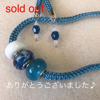 帯飾り 帯止め/浴衣 とんぼ玉 青