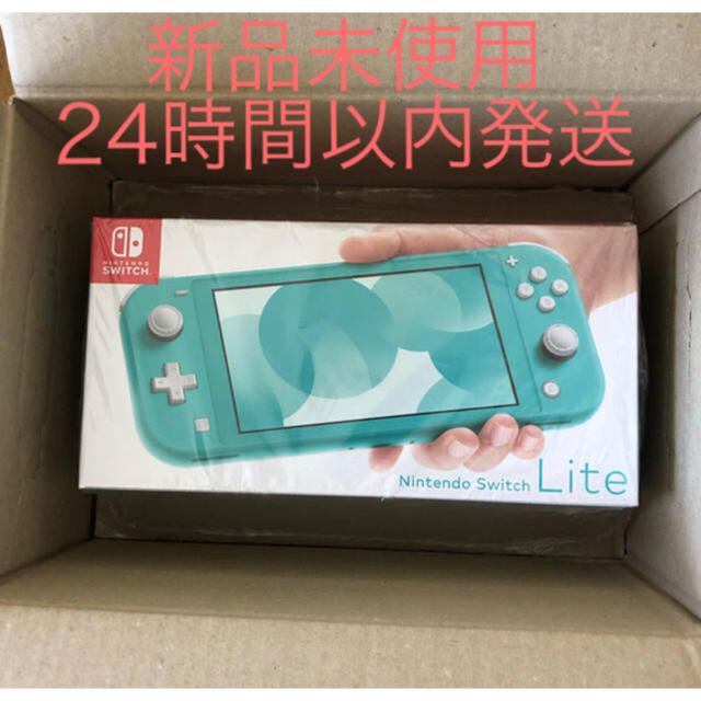 【新品未使用】Nintendo Switch Lite ターコイズ