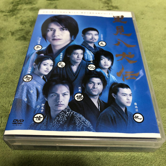 里見八犬伝 DVD