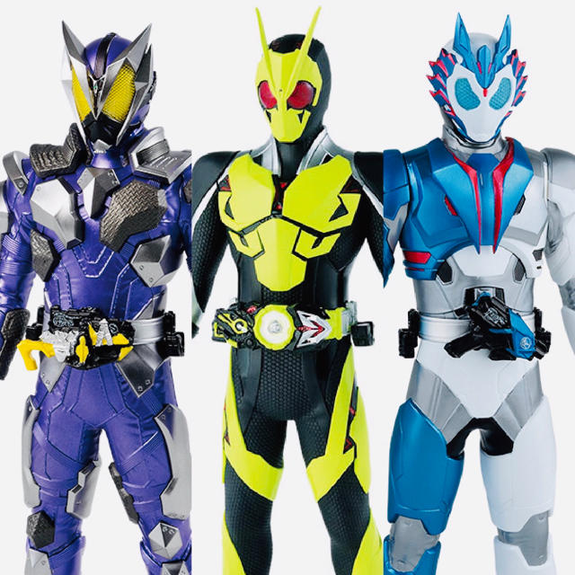 仮面ライダーゼロワン フィギュア 3体セット