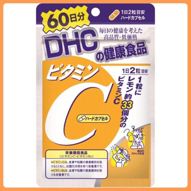 DHC(ディーエイチシー)のDHC《ビタミンC》60日分×１袋 食品/飲料/酒の健康食品(ビタミン)の商品写真