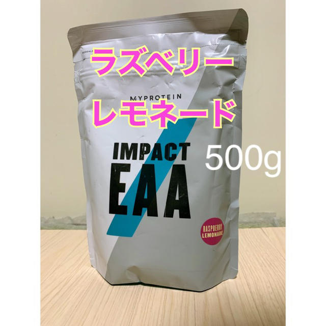 マイプロテイン EAA アミノ酸　ラズベリーレモネード　500g | フリマアプリ ラクマ