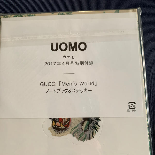 Gucci(グッチ)のグッチノート　ステッカー付き メンズのファッション小物(その他)の商品写真