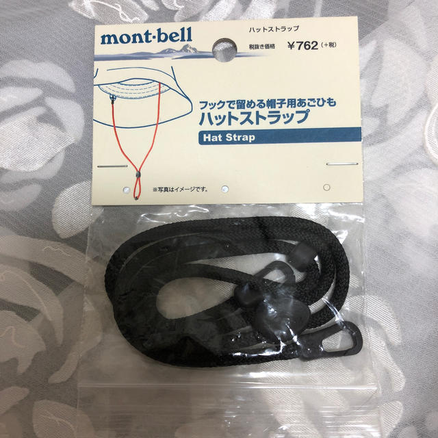 mont bell(モンベル)のmontbell ハットストラップ ブラック 新品 スポーツ/アウトドアのアウトドア(その他)の商品写真