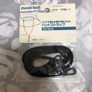 モンベル(mont bell)のmontbell ハットストラップ ブラック 新品(その他)