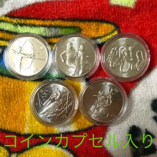 【3138】東京2020オリンピック・パラリンピック100円記念硬貨3次発行5種(貨幣)