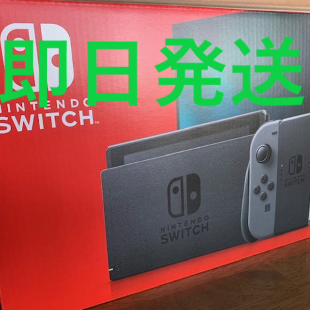 ニンテンドースイッチ本体Nintendo Switch 本体 新型