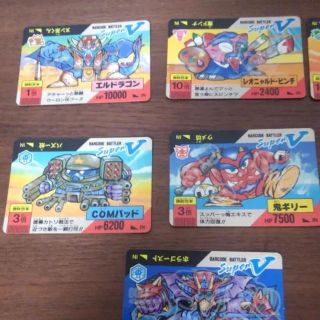 ガンダム　ドラクエ　幽遊白書　クロノトリガー　バーコードバトラーごちゃまぜカード