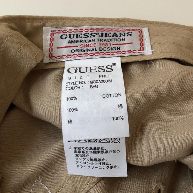 GUESS(ゲス)のGUESS キャップ ベージュ レディースの帽子(キャップ)の商品写真