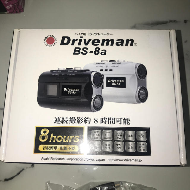 【新品・未使用】ドライブレコーダーのサムネイル