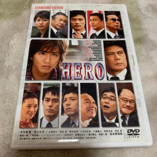 HERO スタンダードエディション(日本映画)