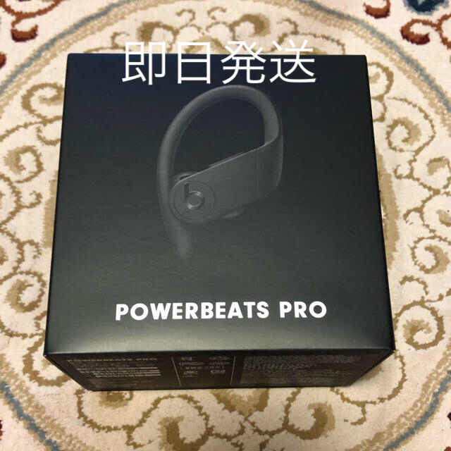 スマホ/家電/カメラpowerbeats pro 黒