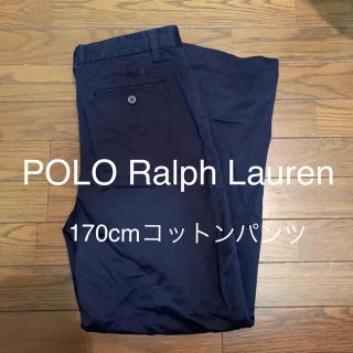 ポロラルフローレン(POLO RALPH LAUREN)のラルフローレンBOY'S コットンパンツ　長ズボン(パンツ/スパッツ)