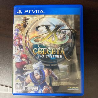 プレイステーションヴィータ(PlayStation Vita)のイース セルセタの樹海 Vita かずさのすけさん専用(携帯用ゲームソフト)