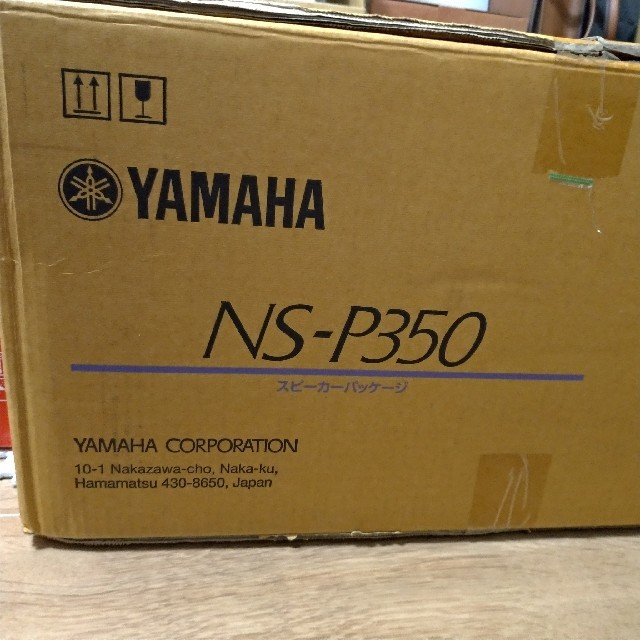 YAMAHA NS-P350 スマホ/家電/カメラのオーディオ機器(スピーカー)の商品写真