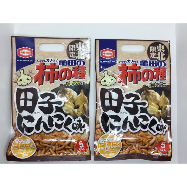 【送料無料】 東北限定　亀田の柿の種　田子にんにく味　2袋　お菓子詰め合わせ 食品/飲料/酒の食品(菓子/デザート)の商品写真