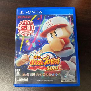 プレイステーションヴィータ(PlayStation Vita)の実況パワフルプロ野球2014 Vita(携帯用ゲームソフト)