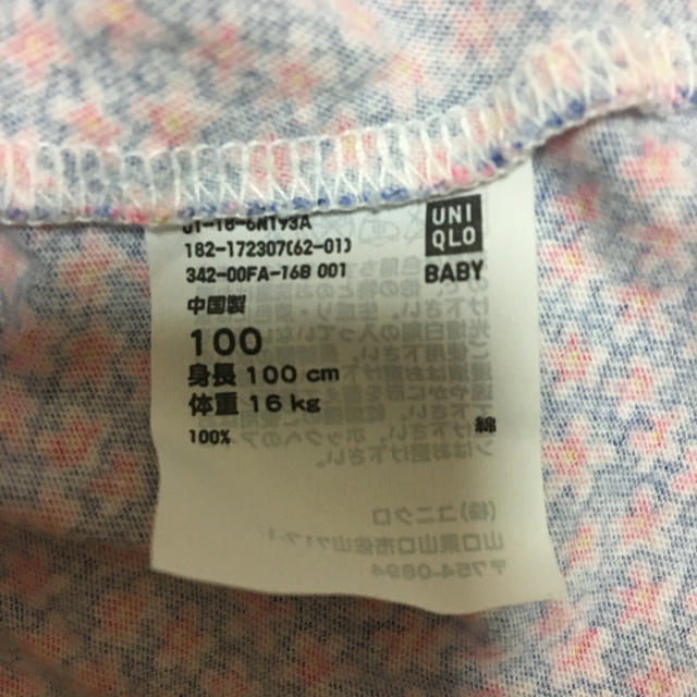 UNIQLO(ユニクロ)のUNIQLOユニクロベビー キッズ ワンピース 100cm キッズ/ベビー/マタニティのキッズ服女の子用(90cm~)(ワンピース)の商品写真