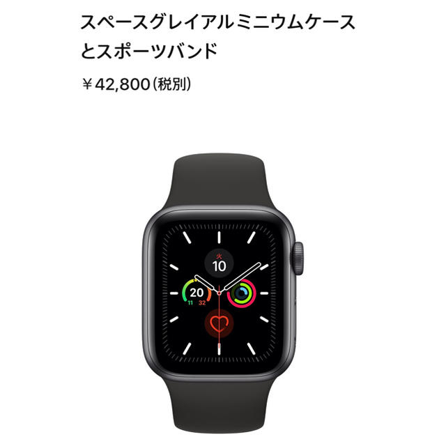 Apple Watch(アップルウォッチ)の新品 Apple Watch Series 5 40mm  メンズの時計(腕時計(デジタル))の商品写真