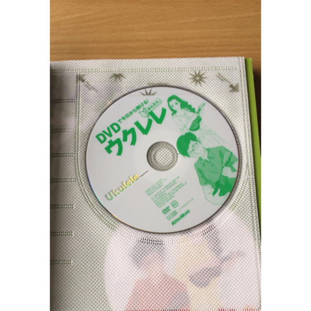 DVDで今日から弾ける！かんたんウクレレ 楽器のウクレレ(その他)の商品写真