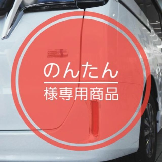 ノア ヴォクシー エスクァイア 車種別パーツ Maquillajeenoferta Com