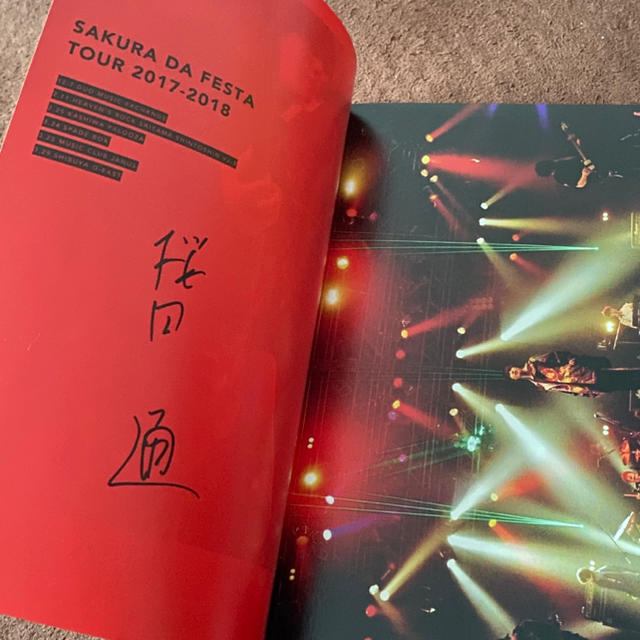 直筆サイン】桜田通 CD&フォトブック | csfoundations.com