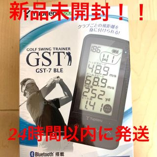 ユピテル(Yupiteru)のユピテル GST-7 BLE  ゴルフ スウィング トレーナー(その他)