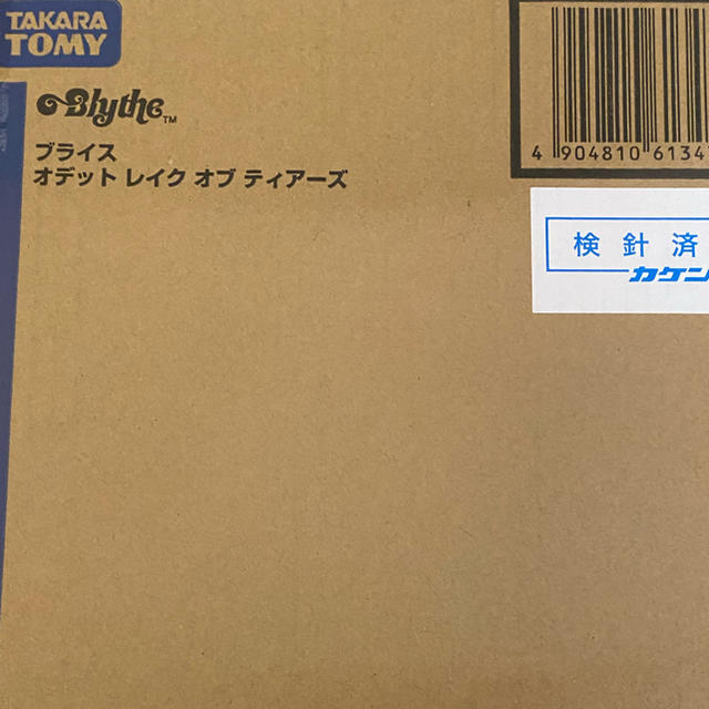 Takara Tomy(タカラトミー)のオデット レイク オブ ティアーズ エンタメ/ホビーのフィギュア(その他)の商品写真