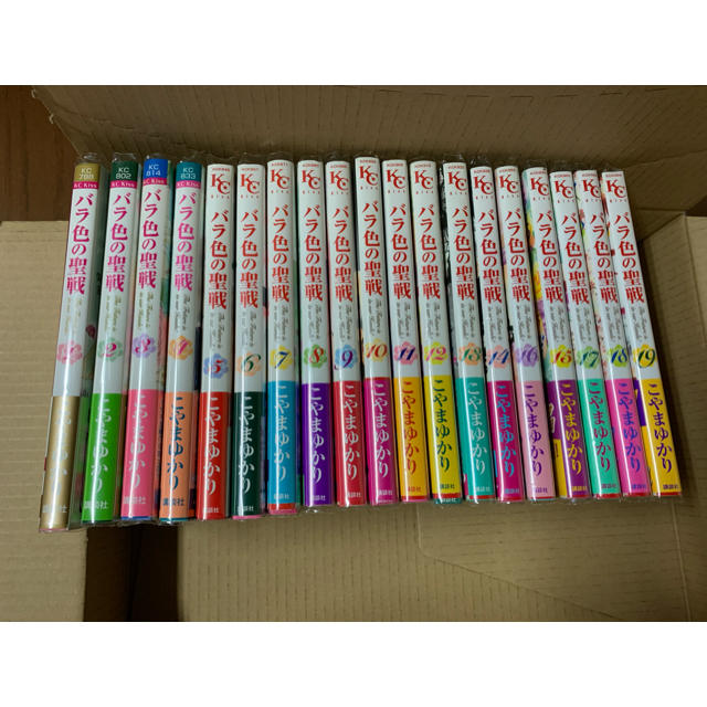 角川書店(カドカワショテン)のこやまゆかり　バラ色の聖戦　薔薇色の聖戦　全巻 エンタメ/ホビーの漫画(全巻セット)の商品写真