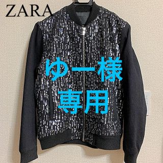 ザラ(ZARA)の【ZARA】ザラ　ブルゾン メンズ(ブルゾン)