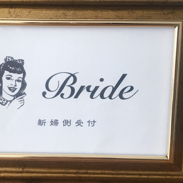 結婚式　受付サイン　セット　wedding ウェルカムスペース  ハンドメイドのウェディング(ウェルカムボード)の商品写真