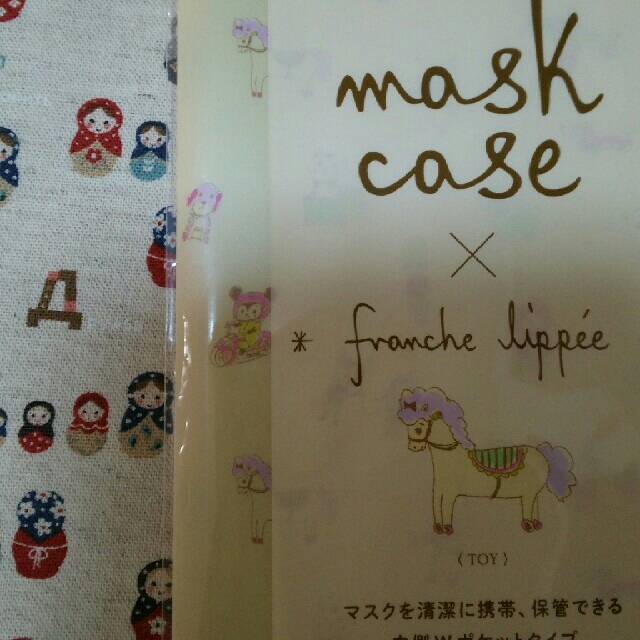 franche lippee(フランシュリッペ)のマスクケース  franche lippee インテリア/住まい/日用品の日用品/生活雑貨/旅行(日用品/生活雑貨)の商品写真