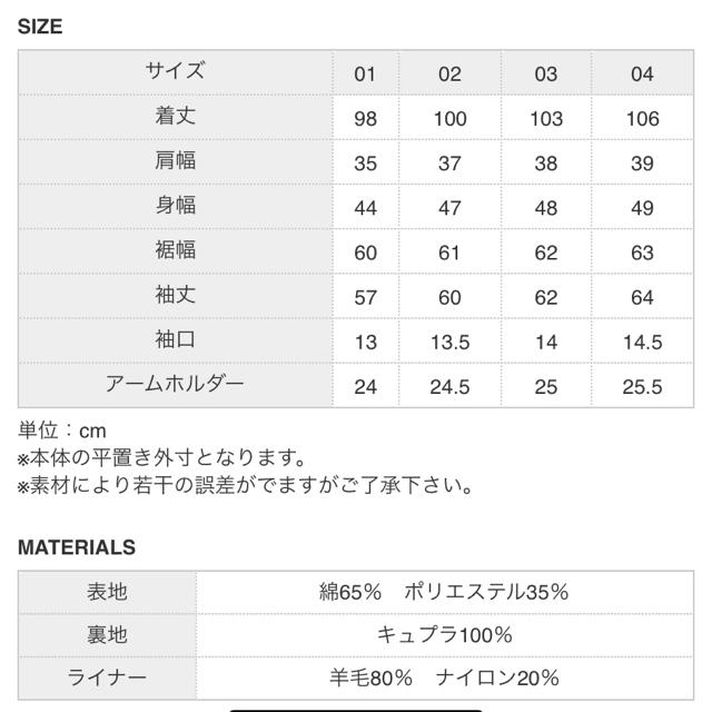 HYKE - 最終値下げ、HYKEハイク トレンチコート サイズ2新品未使用