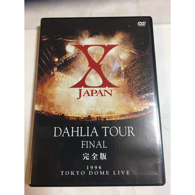 X JAPAN DVD DAHLIA TOUR FINAL 完全版　1996