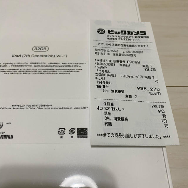 iPad 第7世代 32GB Wi-Fi Gold 2