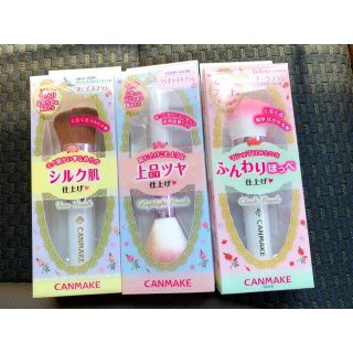 キャンメイク(CANMAKE)のキャンメイク　ブラシまとめ売り(その他)