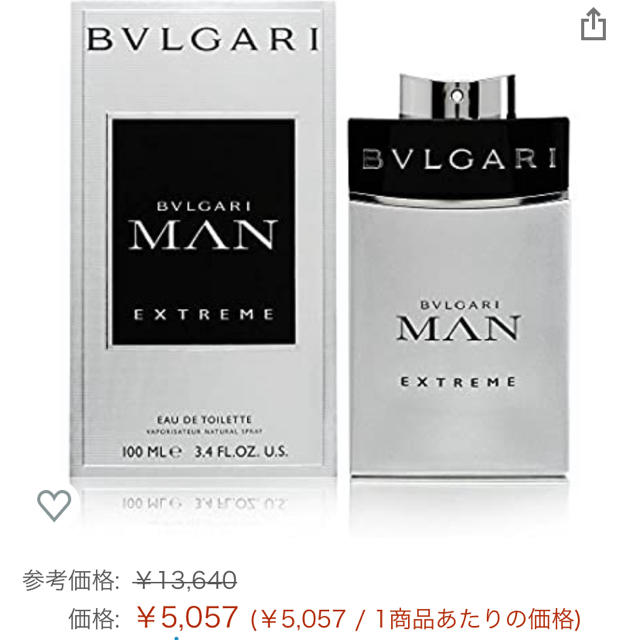 BVLGARI(ブルガリ)のブルガリ マン エクストリーム EDT 100mL コスメ/美容の香水(香水(男性用))の商品写真