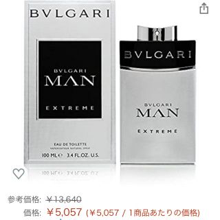 ブルガリ(BVLGARI)のブルガリ マン エクストリーム EDT 100mL(香水(男性用))